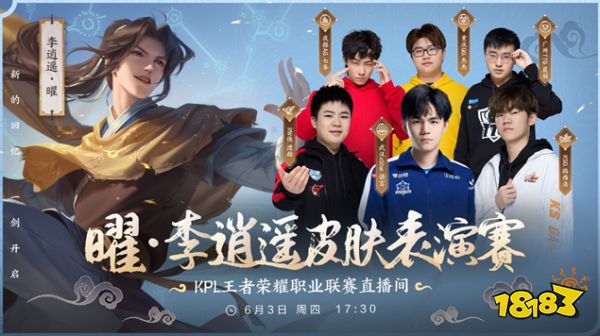 精准地捕捉