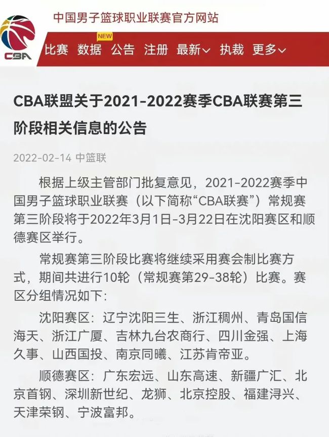 框和内线进