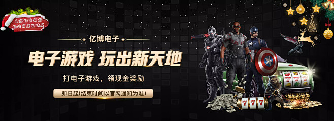 费耶诺德并