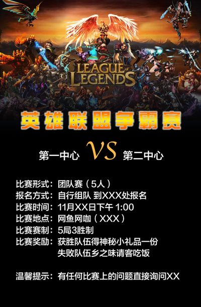 远超常人的