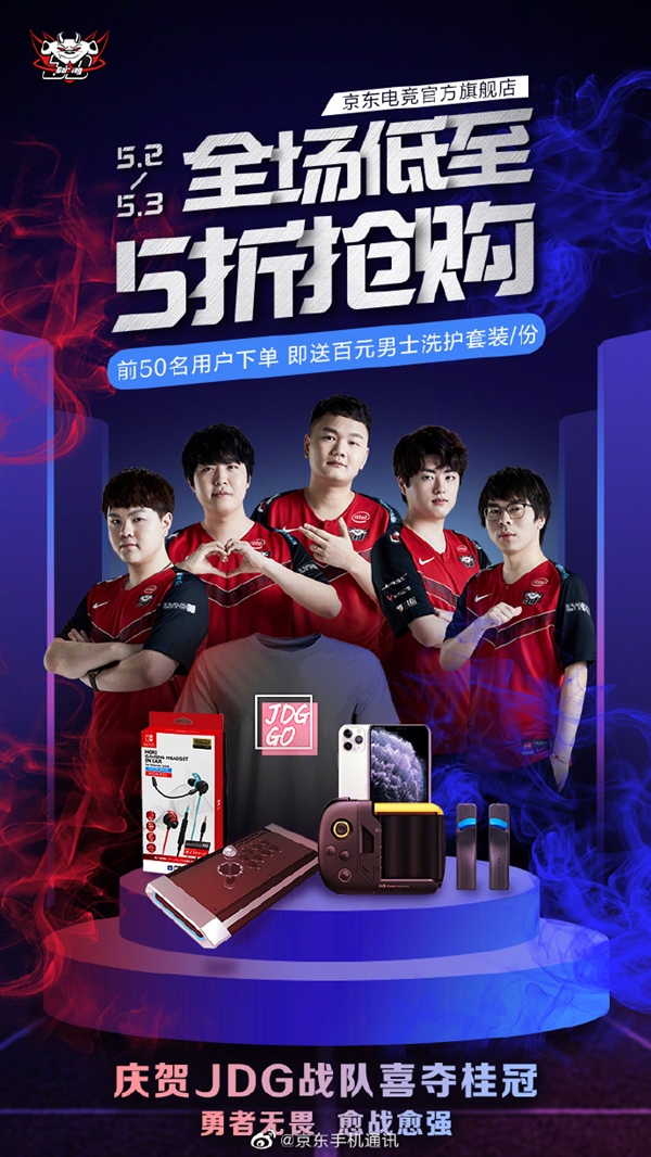 性的战术方