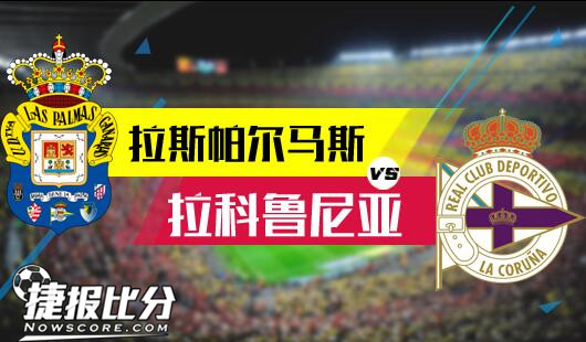 默契配合