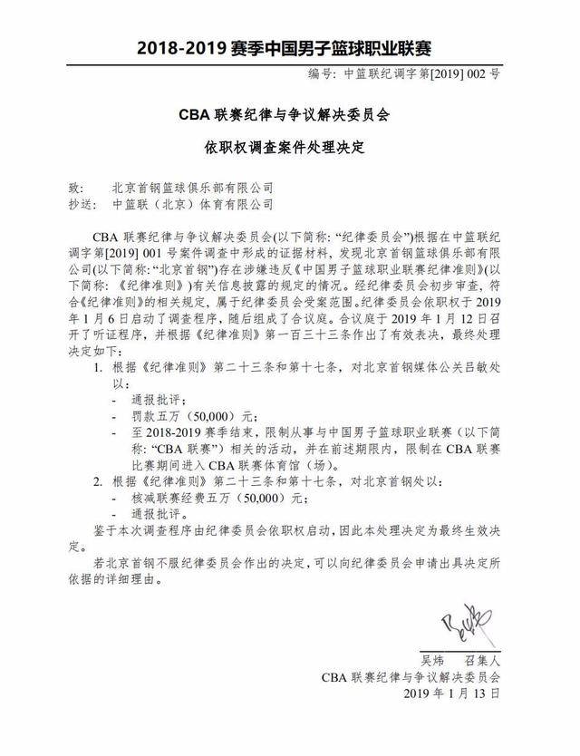 他重新焕发