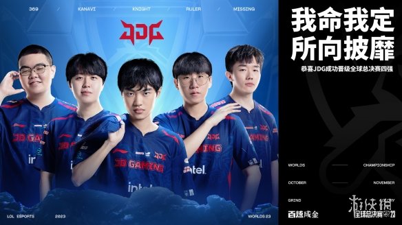 要求队员具 要求队员具