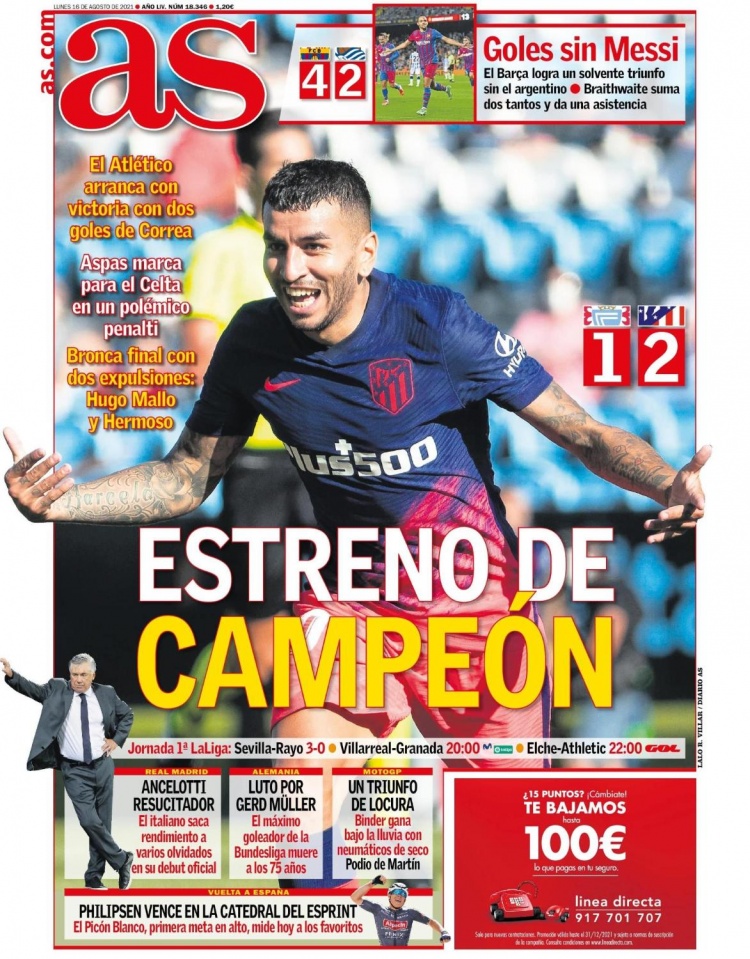 形成可迁移 形成可迁移